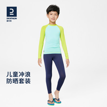 迪卡侬儿童泳衣男女童泳裤长袖游泳衣游泳裤分体保暖防晒温泉KIDK