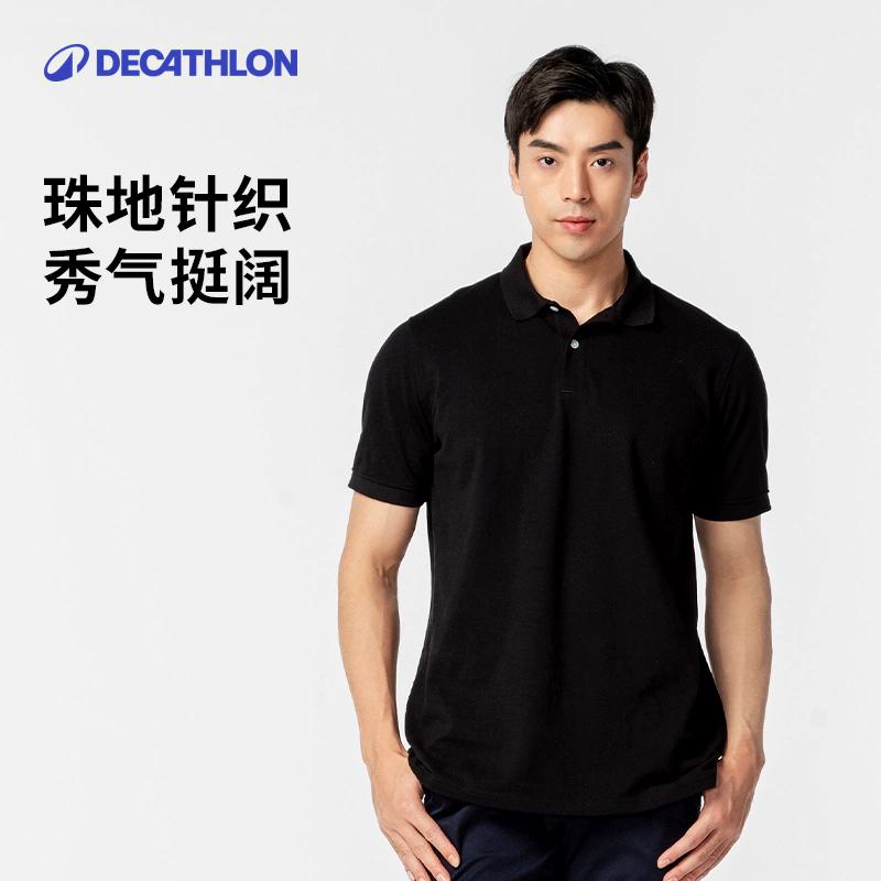 迪卡侬春夏新品半袖翻领POLO杉