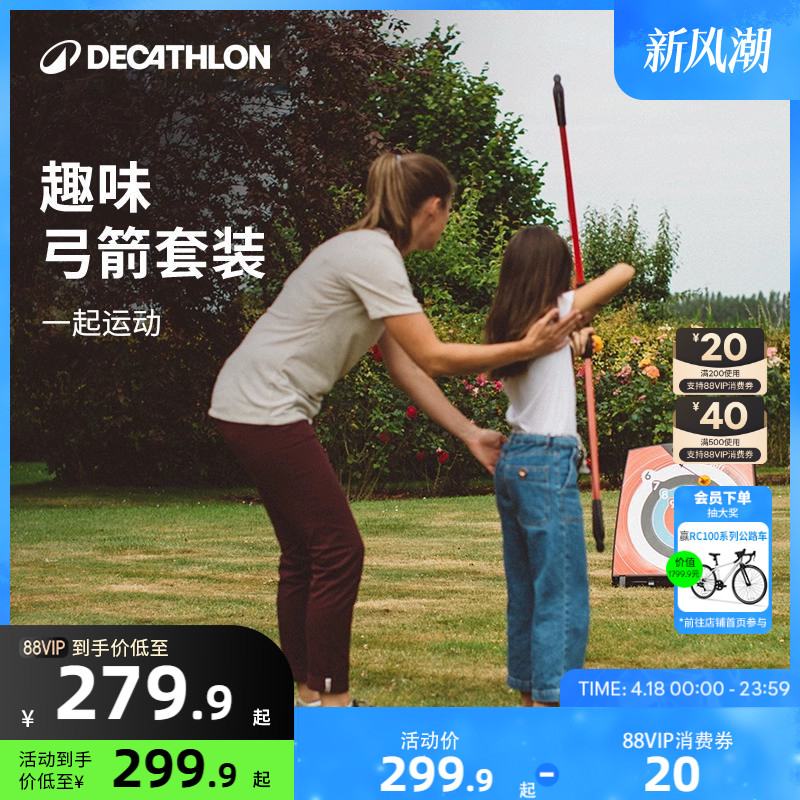 Ͽٯ˶װרöͯOVTAʵ389.8Ԫ,ۺ194.9/