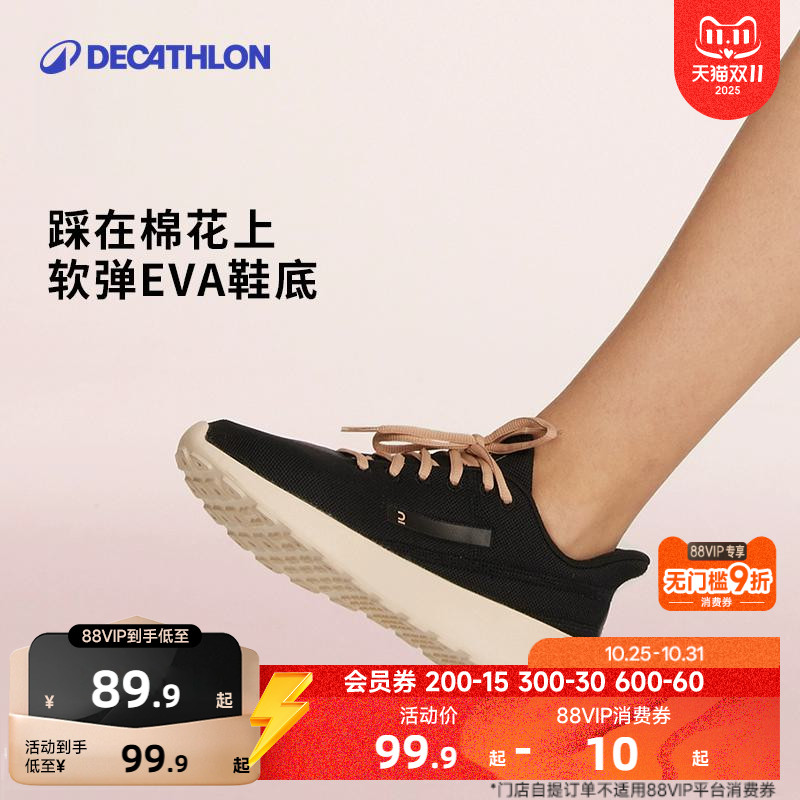 迪卡侬软底舒适运动休闲鞋女