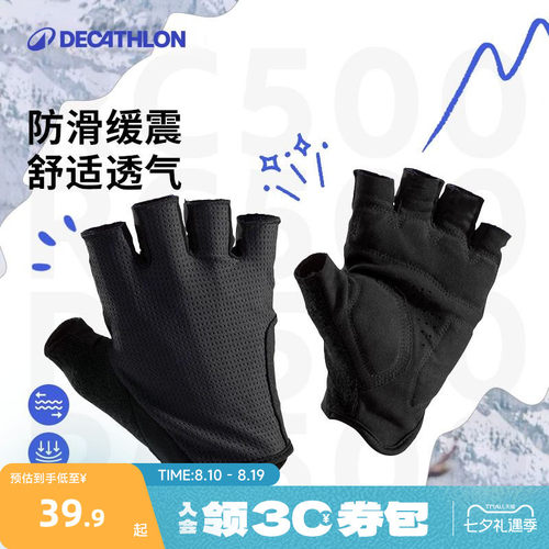 迪卡侬健身运动半指手套