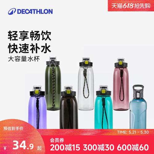 带吸管塑料便携户外防摔运动水壶