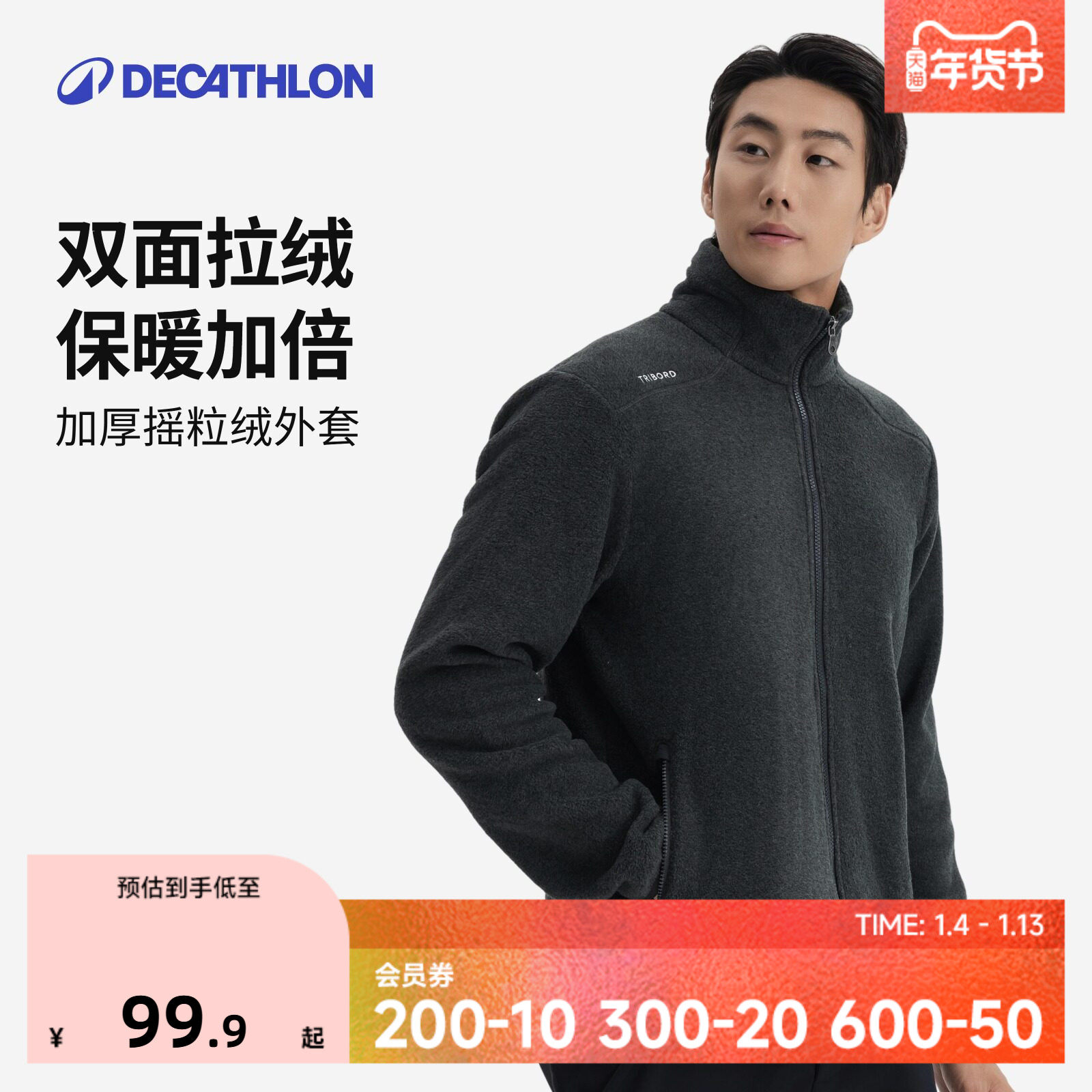 �Ͽ�ٯץ������ץ���ڵ�ҡ�������׻���Ӻ������ڵ�ץ������IVB3 379.6Ԫ��4��(��94.9Ԫ/��)