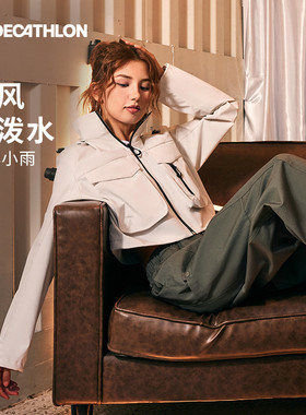 迪卡侬SPW360851运动外套城市机能女工装服防泼水短款上衣RFY3
