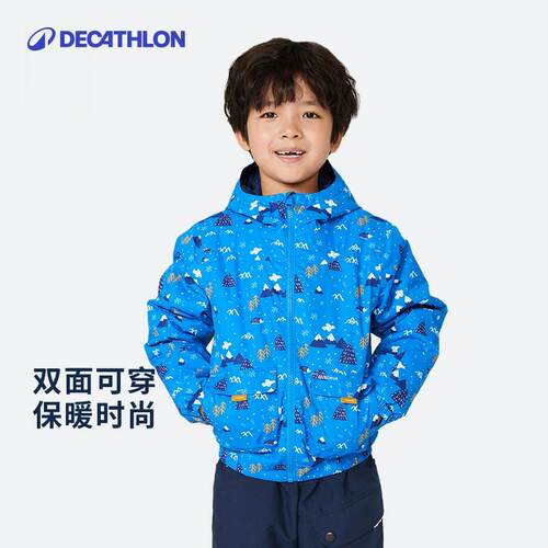 迪卡侬旗舰店儿童夹克男户外