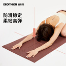 迪卡侬瑜伽垫女加厚加宽加长防滑男健身垫健身瑜伽家用垫ENY2