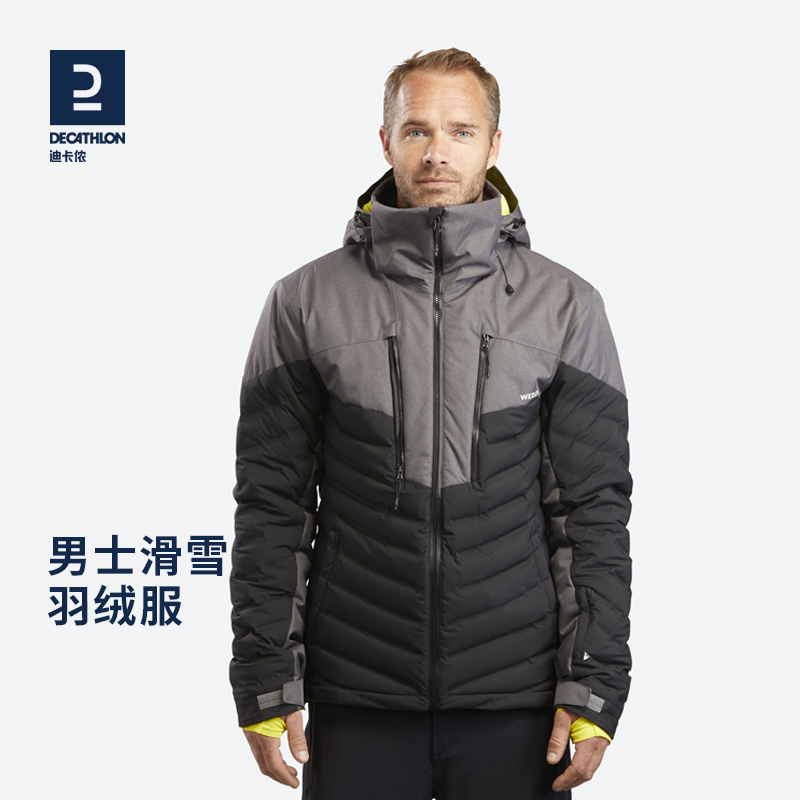迪卡侬防水透气正品ovw3滑雪服