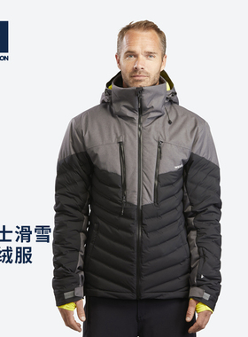 【卖光】迪卡侬户外滑雪服男保暖防水透气正品滑雪羽绒服夹克OVW3