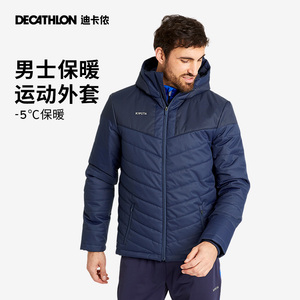 迪卡侬冬季外套男款棉服防风运动夹克户外防雨足球服保暖棉衣TAT5