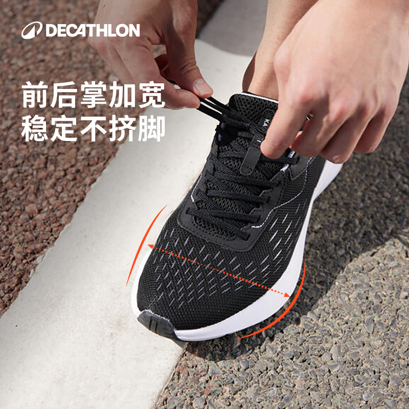 迪卡侬运动跑鞋男网面透气