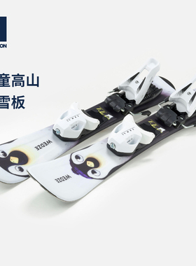 迪卡侬儿童Rocker滑雪双板带固定器灵活易转弯青少年滑雪板KIDK