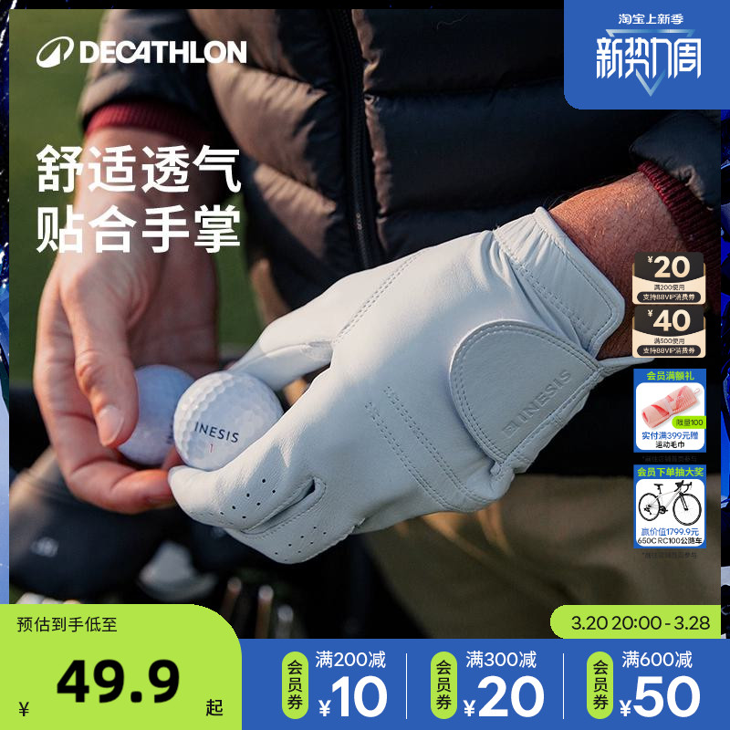 Ͽٯ߶ʿgolf˲ҵֻװƤ͸SAG6ʵ239.5Ԫ,ۺ47.9/