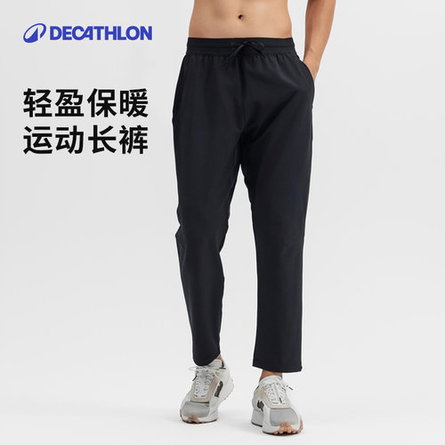 迪卡侬训练保暖透气耐磨运动长裤
