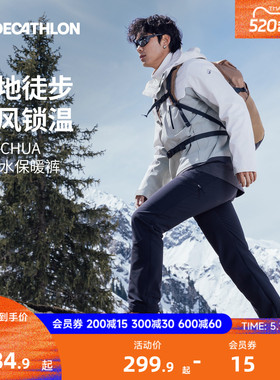迪卡侬SH500户外加绒保暖徒步登山裤男防风防泼水弹力软壳裤ODD
