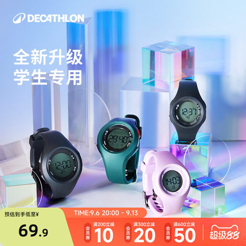 迪卡侬防水电子手表学生运动儿童