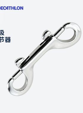 迪卡侬固定挂钩二级头装备呼吸调节器管夹低压管潜水配件IVS3