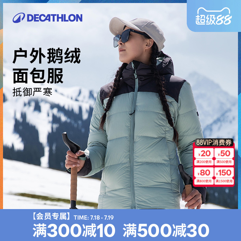 迪卡侬户外羽绒面包服鹅绒