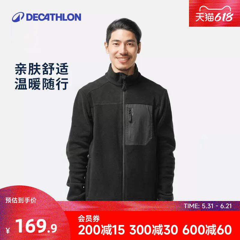 迪卡侬 外套冬装男抓绒衣男装摇粒绒秋冬夹克加厚抓绒内胆 ODHU