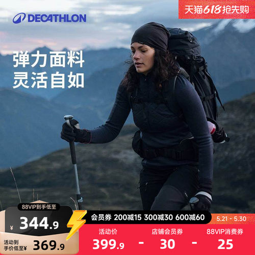 迪卡侬户外MT900徒步登山裤