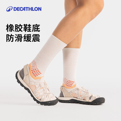 迪卡侬洞洞凉鞋运动凉鞋女