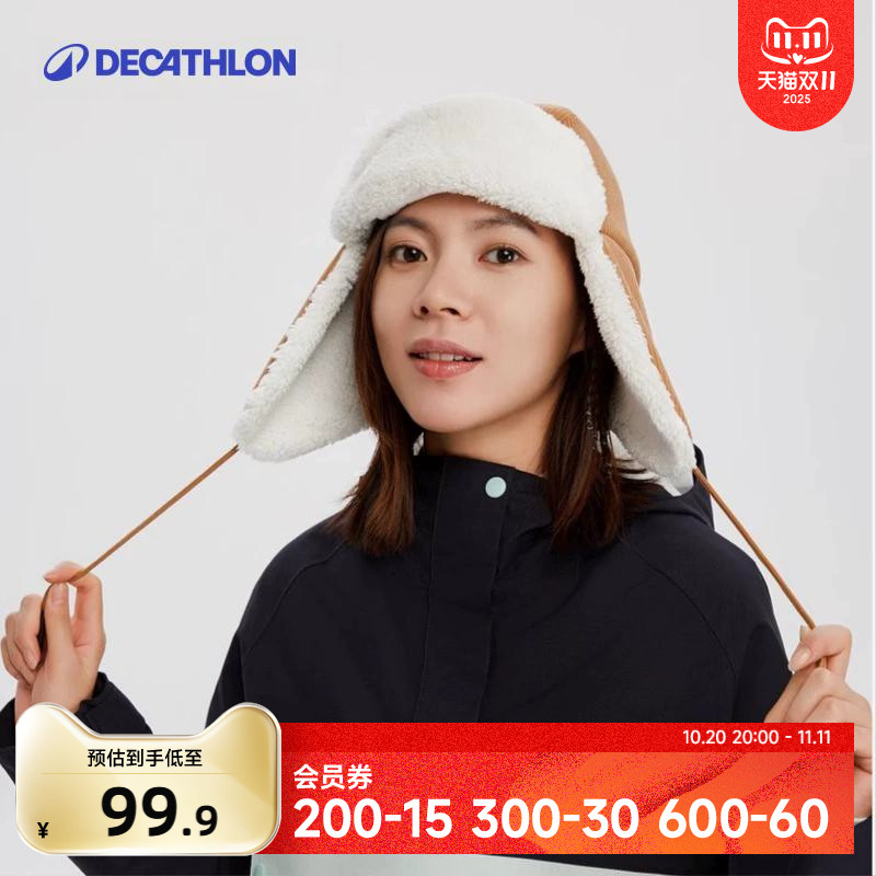 迪卡侬雷锋帽男女保暖头套冬季加厚毛绒帽子大头户外滑雪骑车OVWH