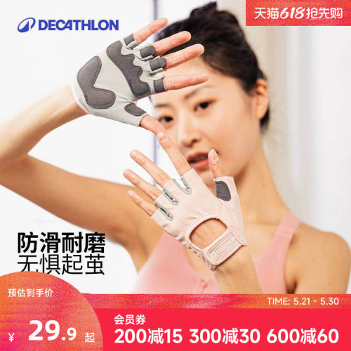 迪卡侬健身手套女运动引体向上女