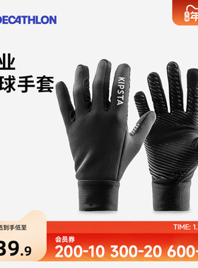 迪卡侬手套秋男保暖跑步健身骑行加绒运动足球手套全指五指OVA3