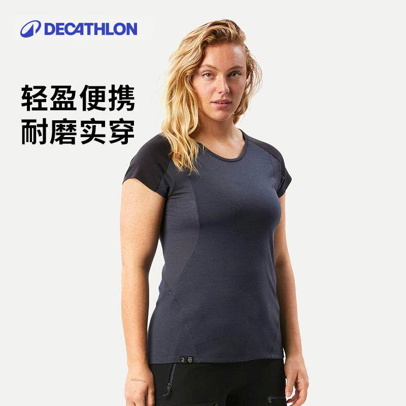 迪卡侬美利奴羊毛速干短袖女户外登山徒步短袖跑步休闲T恤ODT1