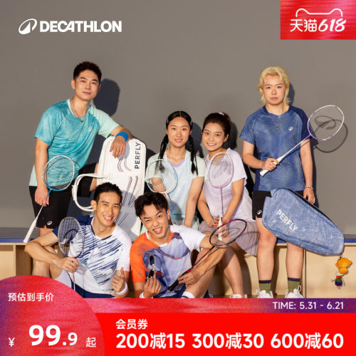 迪卡侬速干羽毛球服T恤