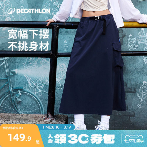 迪卡侬运动半身裙工装大码女