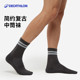 长袜四双装 迪卡侬官方袜子男中筒袜长筒袜女春季 透气纯色男士 OVA1