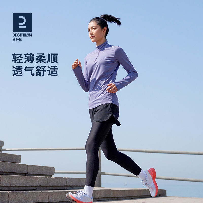 迪卡侬健身运动套装女秋冬长袖专业速干衣运动跑步快干瑜伽服TAWW