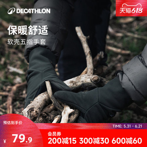 加厚保暖 多功能五指翻盖