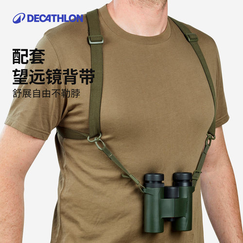 迪卡侬望远镜背带舒适缓震耐磨