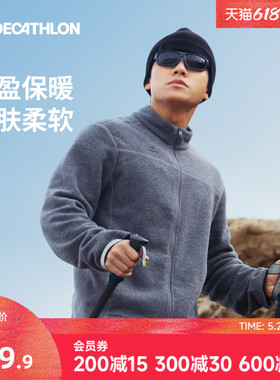 迪卡侬抓绒衣男款运动徒步冲锋衣内胆户外保暖摇粒绒内胆ODF