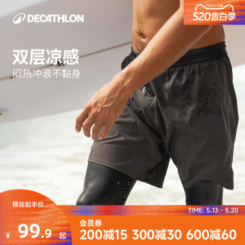 迪卡侬夏季透气防污潜水服
