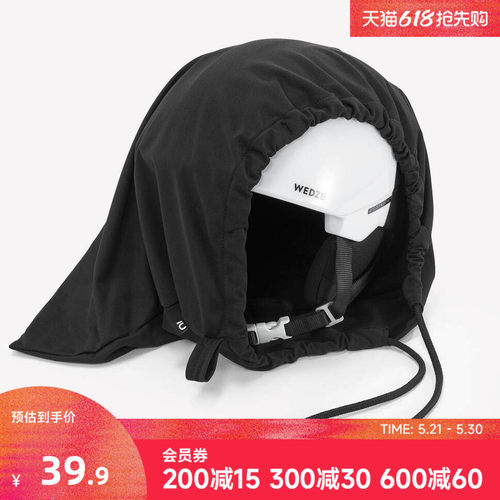 迪卡侬头盔滑雪wedzeovwt