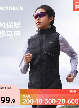 迪卡侬运动背心女秋季户外健身跑步外套防风保暖上衣棉马甲SAX1