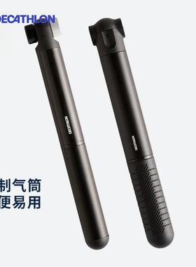 迪卡侬便携自行车打气筒篮球足球轻便骑行装备高压法嘴美嘴OVB2