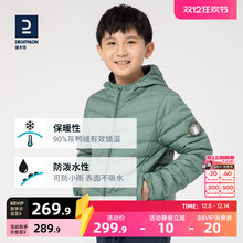 迪卡侬儿童轻薄羽绒服童装男女春秋轻盈上衣鸭绒加厚保暖外套KIDC