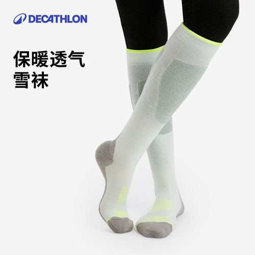 迪卡侬含羊毛保暖专业滑雪袜