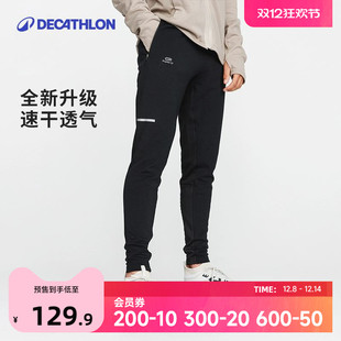 子男款 迪卡侬运动裤 加绒休闲裤 束脚卫裤 男秋冬新保暖针织长裤 SAP1
