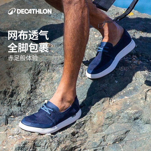 迪卡侬休闲鞋夏季懒人脚蹬低帮