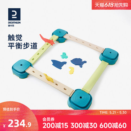 独木桥幼儿平衡板感统训练器材
