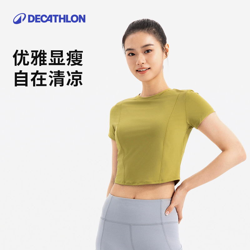迪卡侬修身瑜伽服衣女夏季短袖T恤运动跑步健身服上衣短款SAT4