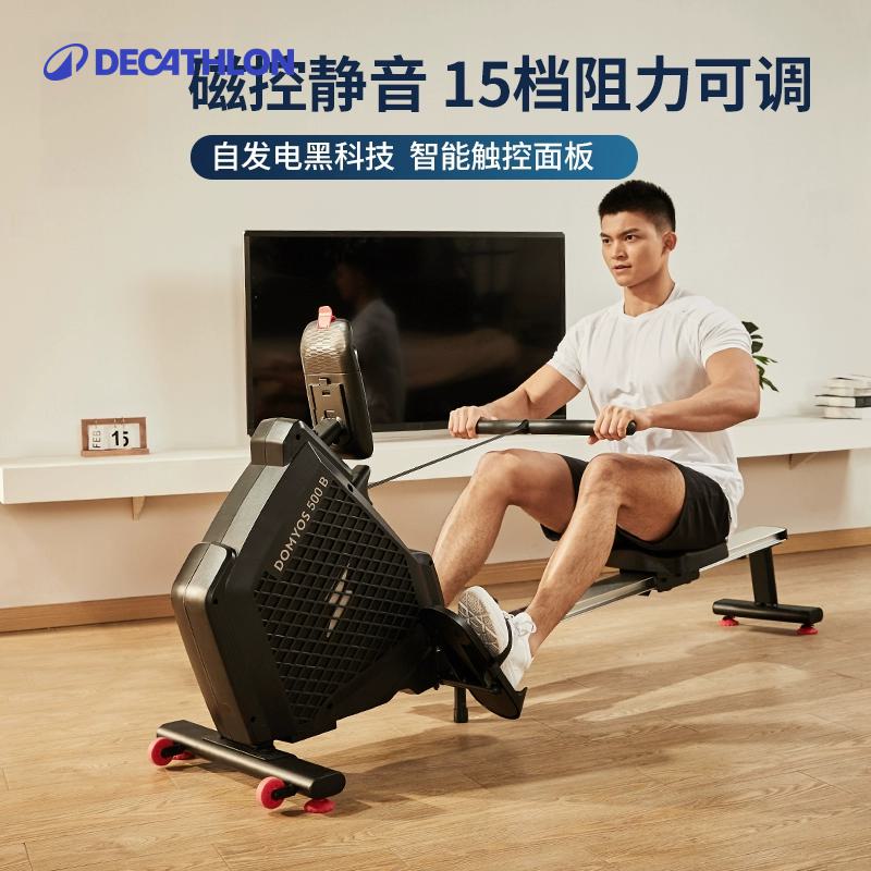 全折叠便于收纳自发电黑科技