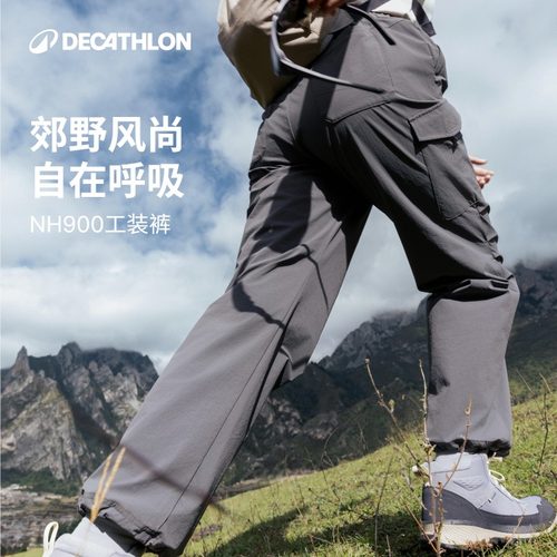 迪卡侬舒适透气潮流工装裤女