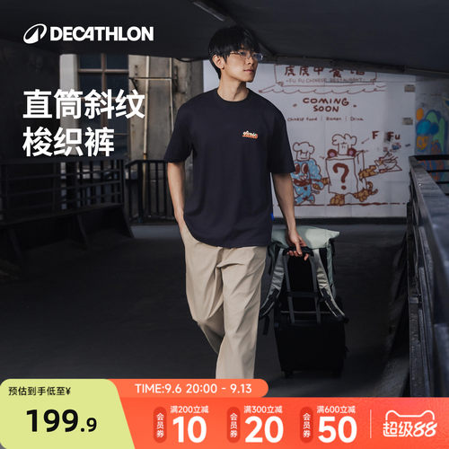 迪卡侬SPW372079运动长裤男士经典直筒随性松弛时尚休闲长裤RFL1