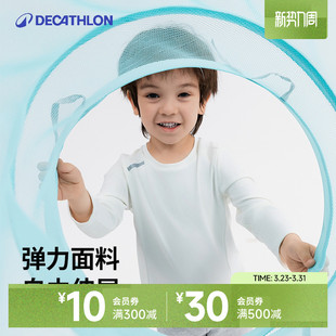 迪卡侬儿童运动T恤男童春夏透气速干衣宝宝女童防晒长袖 打底KIDC