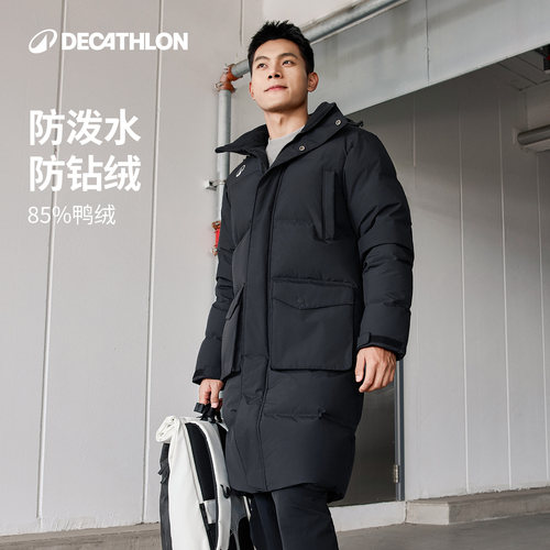 迪卡侬防风雨连帽长款男子羽绒服
